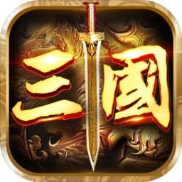 三国之赤壁英雄 icon