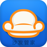 沙发管家 icon