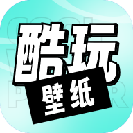 享酷玩壁纸 icon