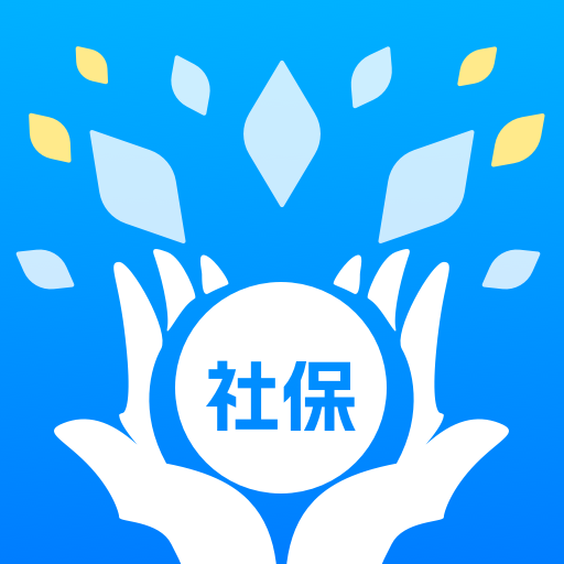 掌上社保通 icon