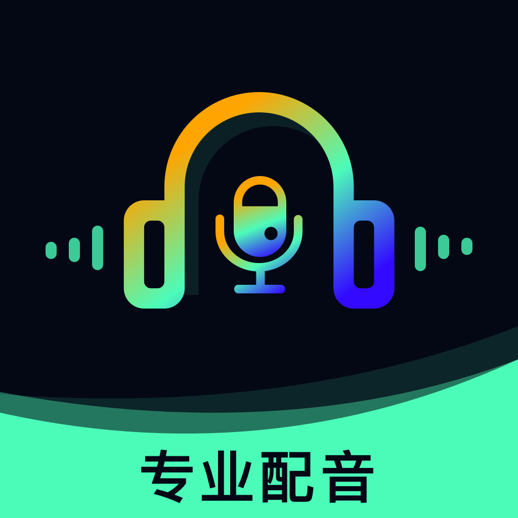 配音帝 icon