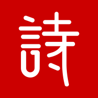 诗词汇网 icon