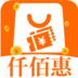 仟佰惠 icon