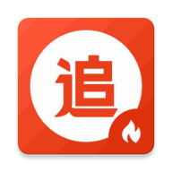 南府追剧 icon