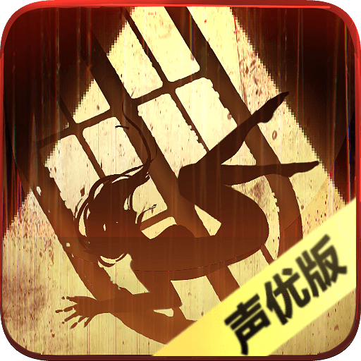 隐秘的原罪1 icon