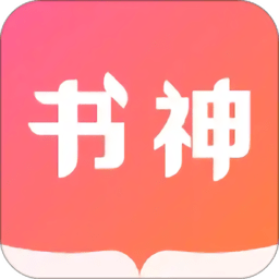 书神小说阅读器 icon