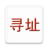 寻址 icon