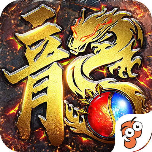 圣剑神域 icon