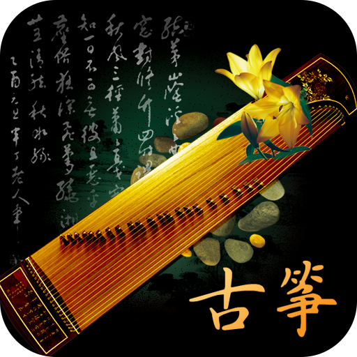 古筝调音神器 icon