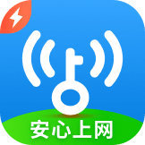 WiFi万能钥匙极速版