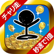 秒速で1億 icon