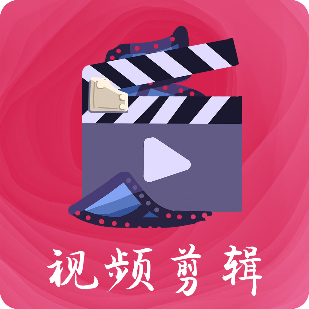 视频制作DIY icon