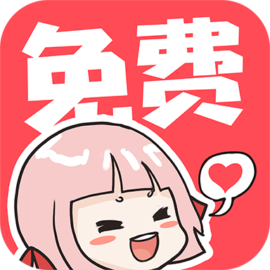 百年漫画 icon