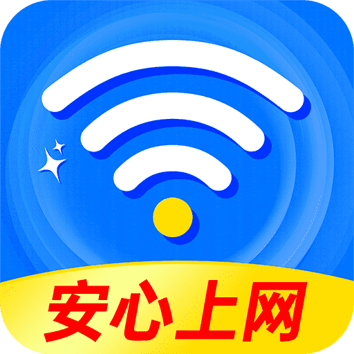 WiFi万能精灵