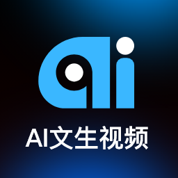 Ai文生视频 icon