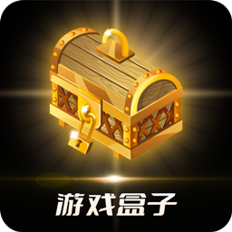 游戏盒子 icon