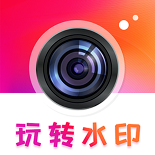 抖商视频去水印 icon