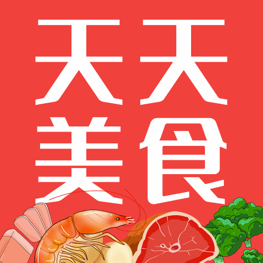 天天美食菜谱 icon