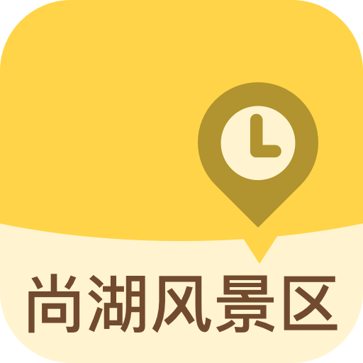 尚湖风景区 icon