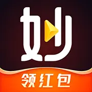 妙看领红包 icon