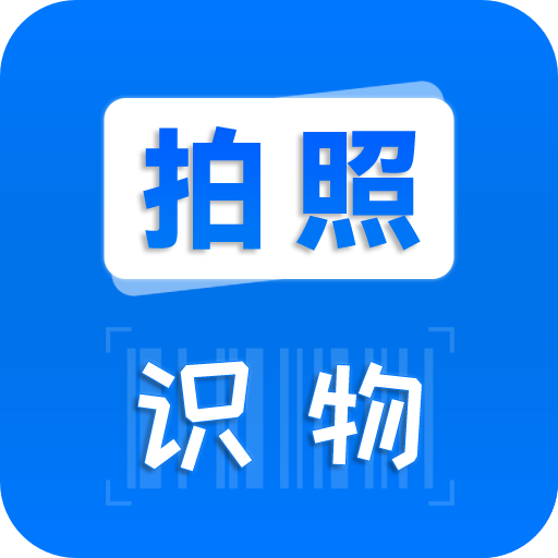 豆拍拍照识物 icon