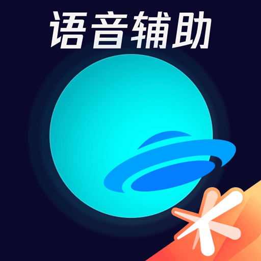 腾讯手游加速器 icon