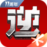 逆战助手 icon