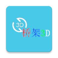 桥架教程3D icon