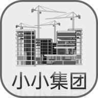 小小集团 icon