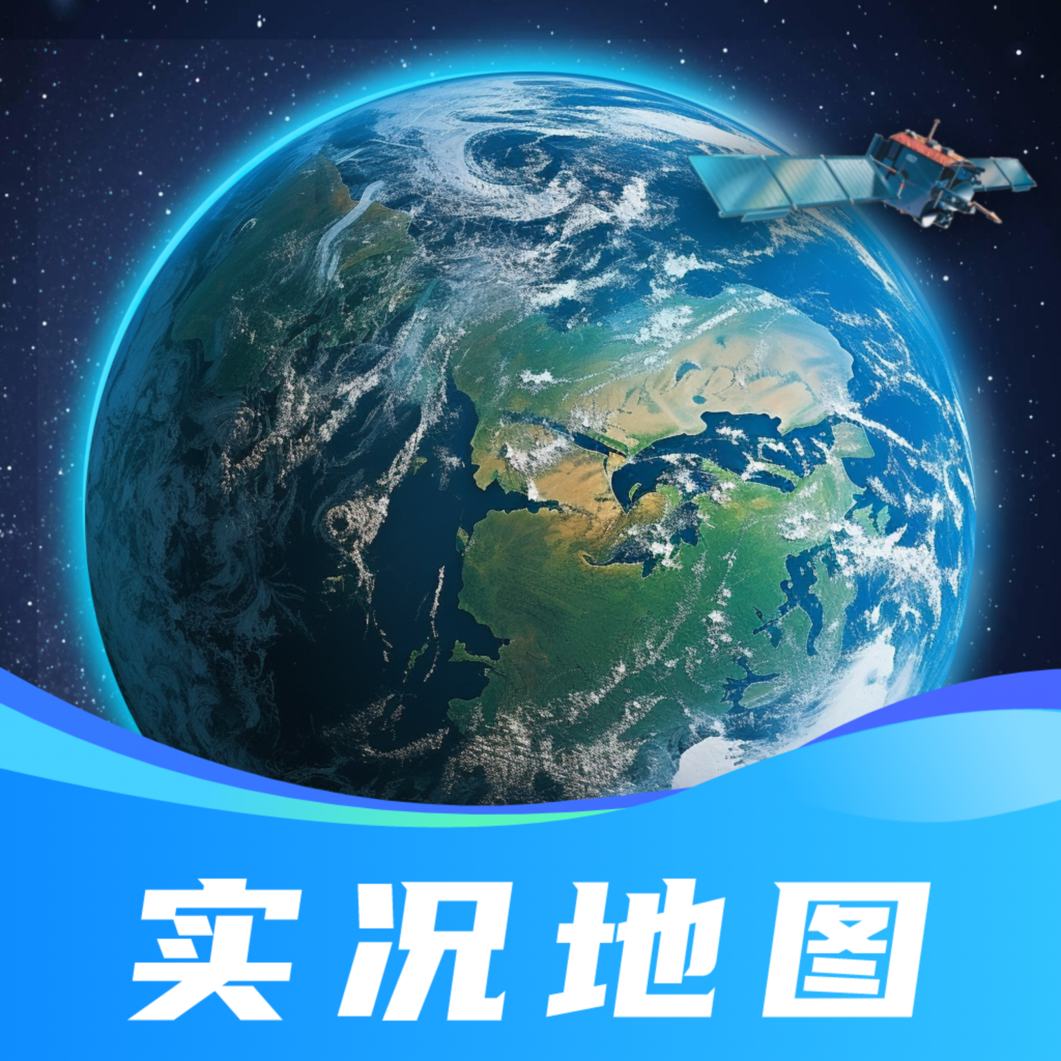 三维全景实况地图 icon