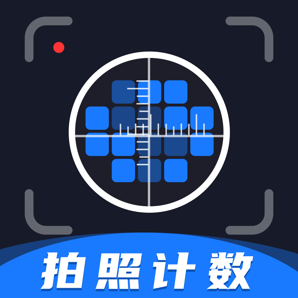 掌上扫描宝 icon