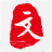 文山发布 icon