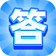 答题能手 icon