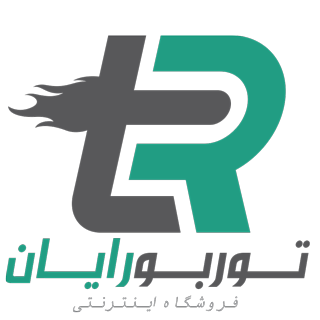 توربو رايان