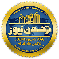 ترکمن نیوز