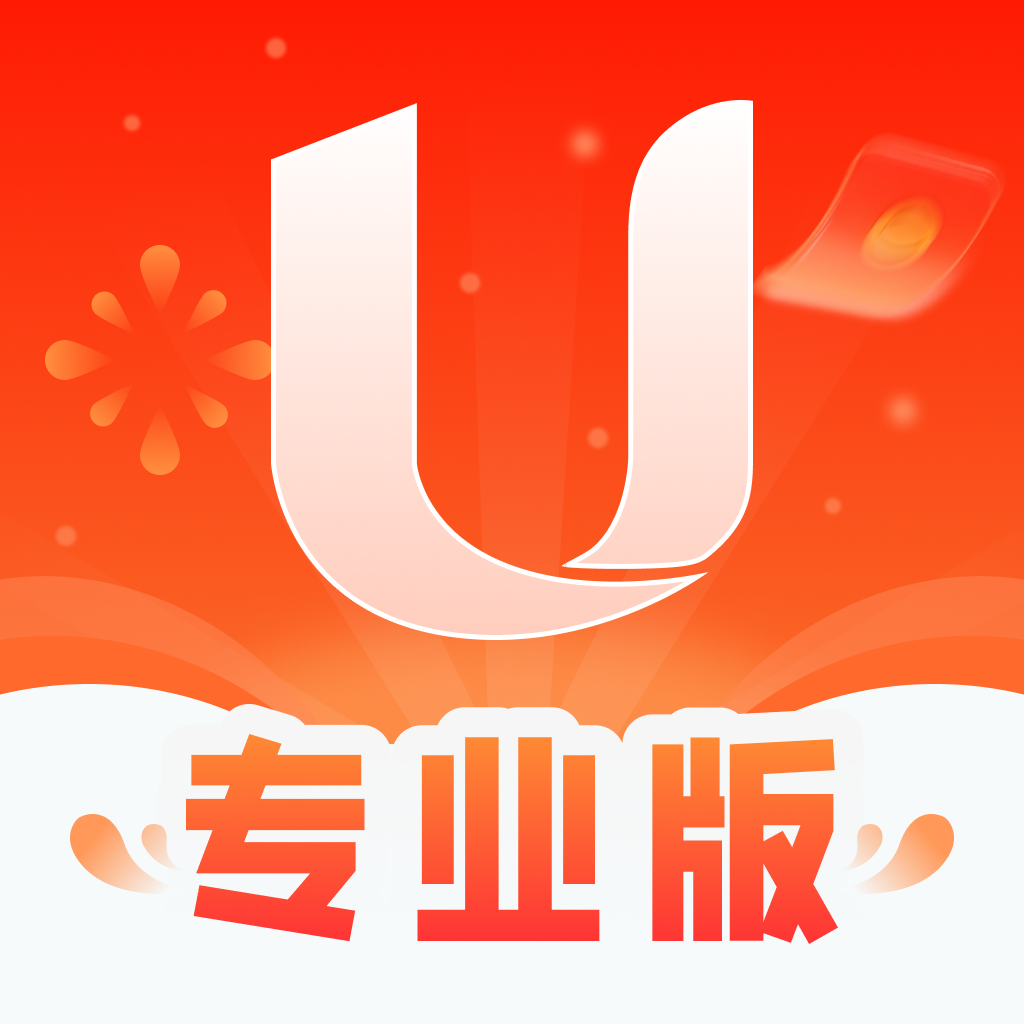 U号租专业版