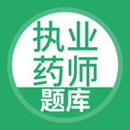 执业药师搜题库 icon