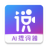 说得相机AI提词器 icon