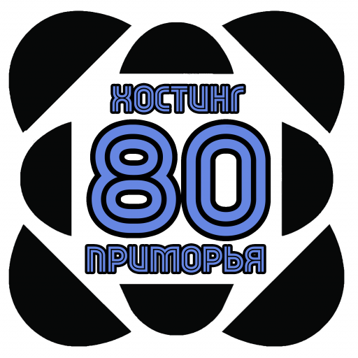 Хостинг 80