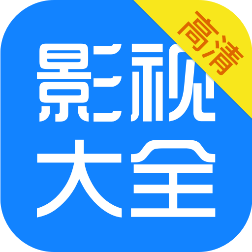 KK影视大全 icon