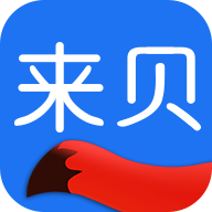 来贝记账 icon