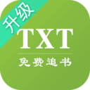 TXT免费全本追书