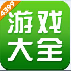 4399游戏盒官方版 icon