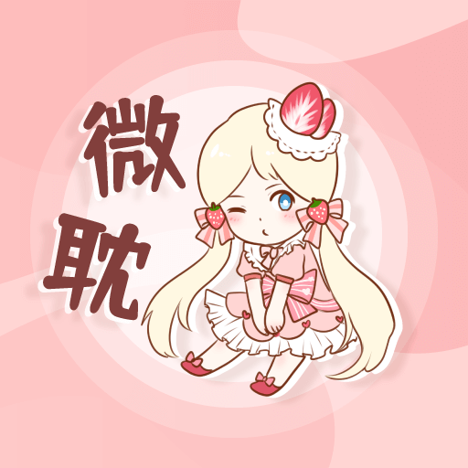 微耽小说 icon