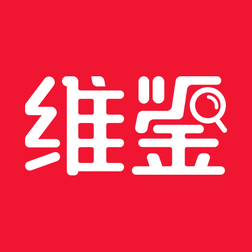 维鉴 icon