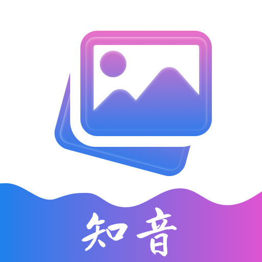 知音编辑视频 icon