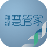 蓝绿慧管家 icon