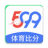 599比分