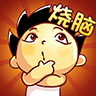 神脑洞游戏 icon