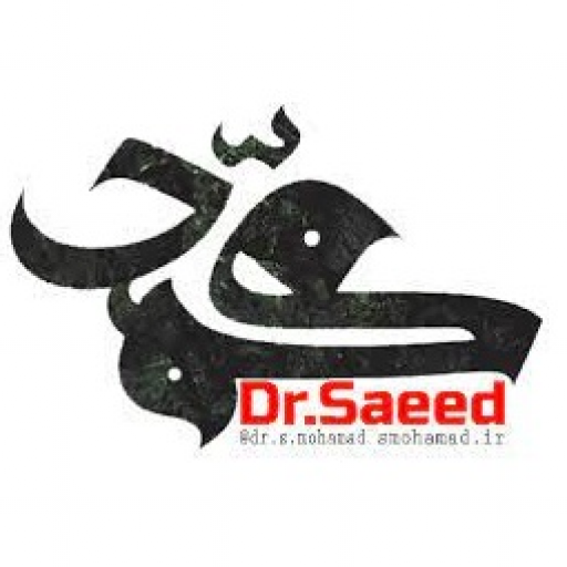 saeed mohammad icon